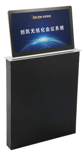 無(wú)紙化會(huì)議系統(tǒng)